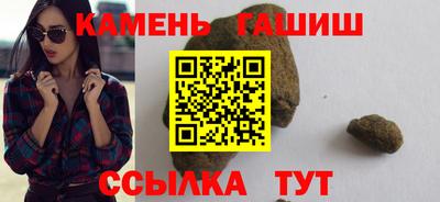 спайс Новозыбков