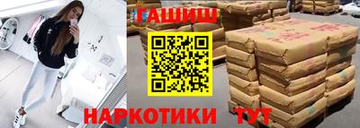 спайс Новозыбков