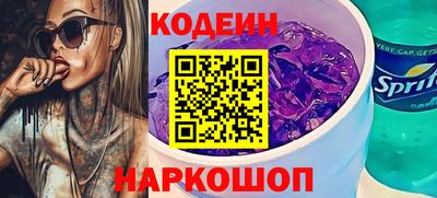 первитин Новокубанск
