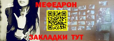 первитин Новокубанск