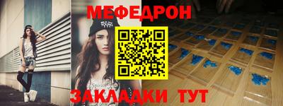 спайс Новозыбков