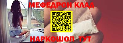ALPHA-PVP Новодвинск