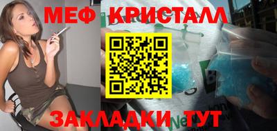 первитин Новокубанск