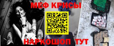 ALPHA-PVP Новодвинск