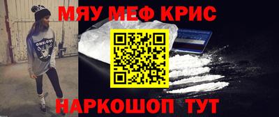 ALPHA-PVP Новодвинск
