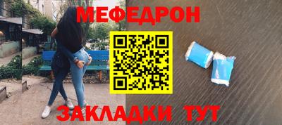ALPHA-PVP Новодвинск
