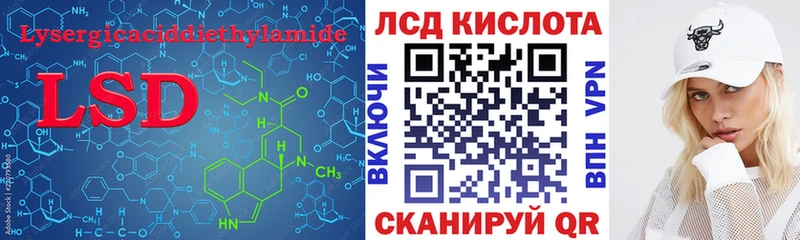 ЛСД экстази ecstasy закладка ссылка на мегу ONION Биробиджан