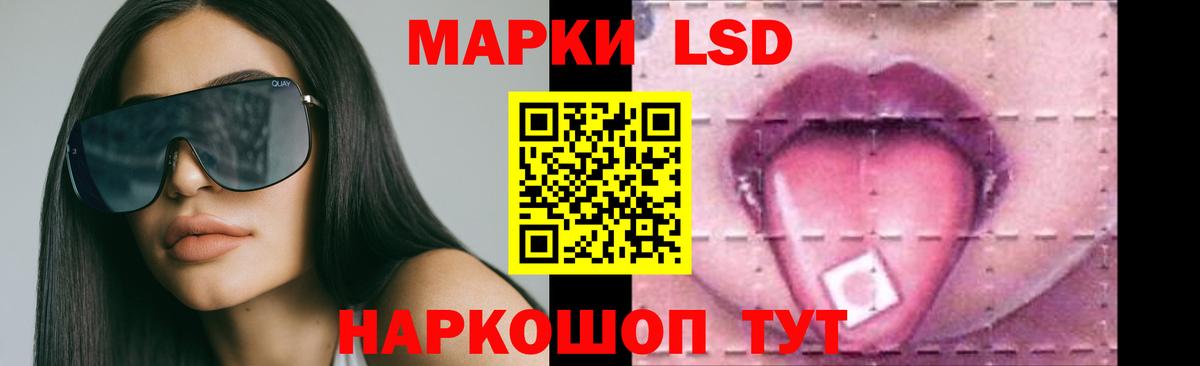 LSD-25 экстази ecstasy Биробиджан