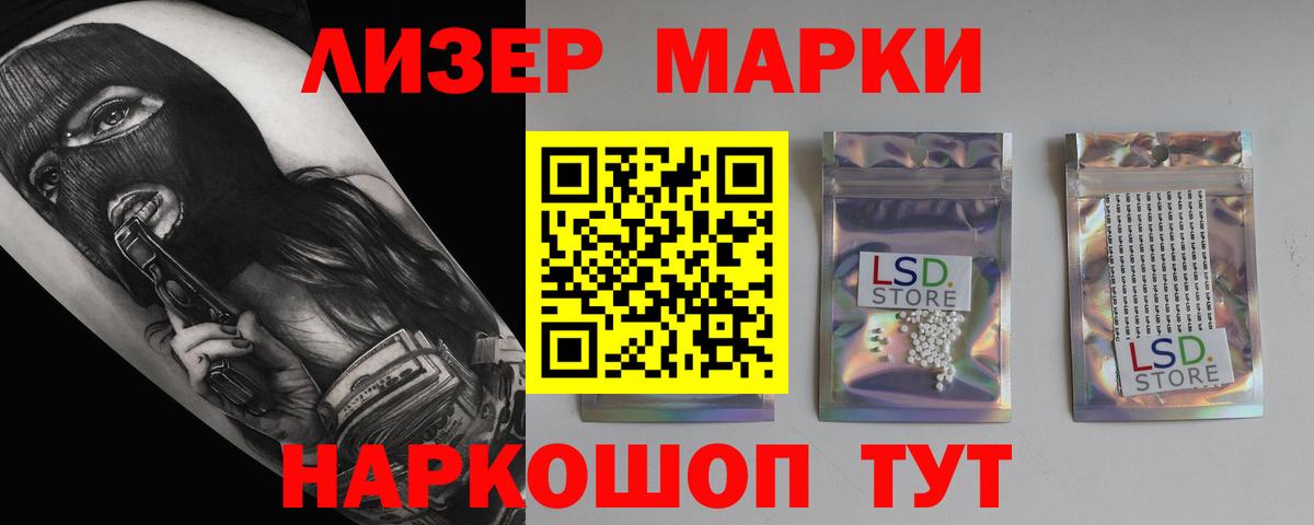 LSD-25 экстази ecstasy  Лсд 25 экстази ecstasy  Биробиджан  гидра ТОР  Вход с VPN 