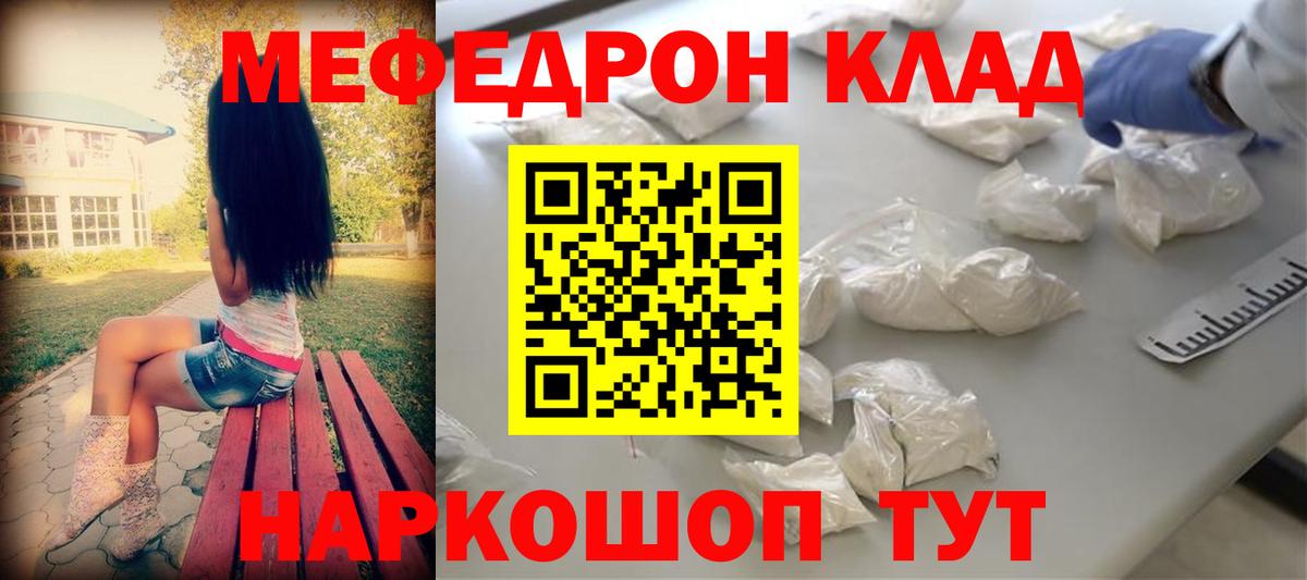 МЯУ-МЯУ мяу мяу  МЕФ  Биробиджан  Вход с VPN  МЯУ-МЯУ мяу мяу 
