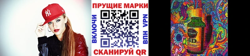 Наркотические марки 1,8мг  где найти наркотики  Биробиджан 