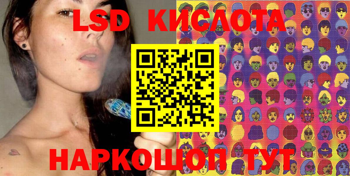 Марки NBOMe 1500мкг Биробиджан