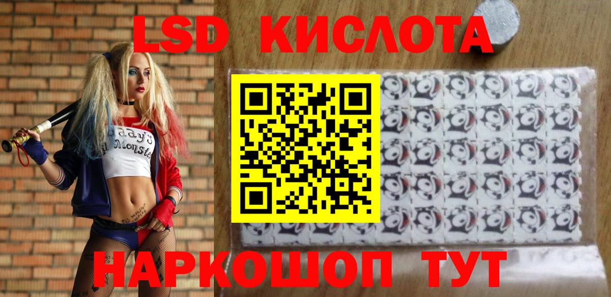 Марки NBOMe 1500мкг  Вход с VPN  Биробиджан 