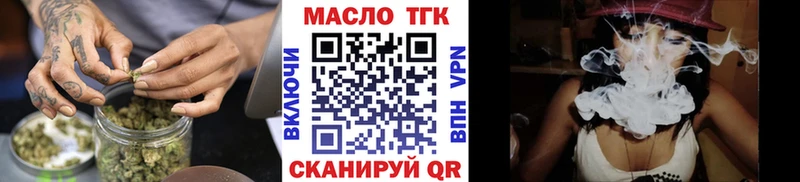 ТГК концентрат  Биробиджан 