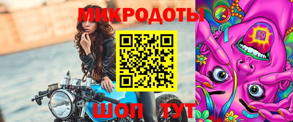 Галлюциногенные грибы Magic Shrooms Биробиджан