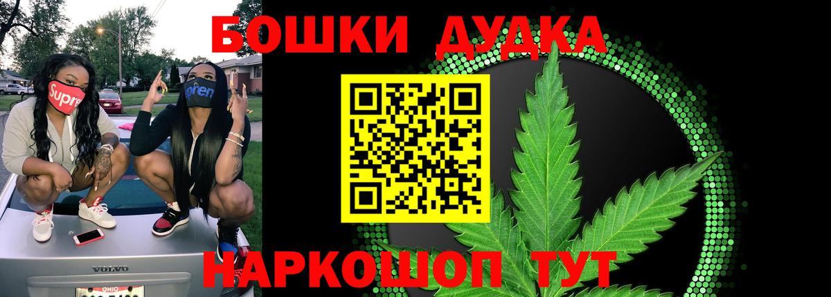 Шишки марихуана тримм  Вход с VPN  Шишки марихуана тримм  Биробиджан  Шишки марихуана ГИДРОПОН 